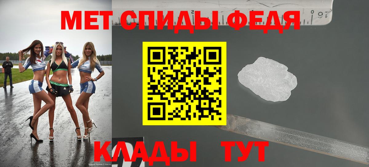 АМФ 97% Лыткарино
