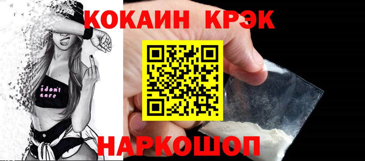 Cocaine Боливия  Вход с VPN  наркота  Лыткарино 