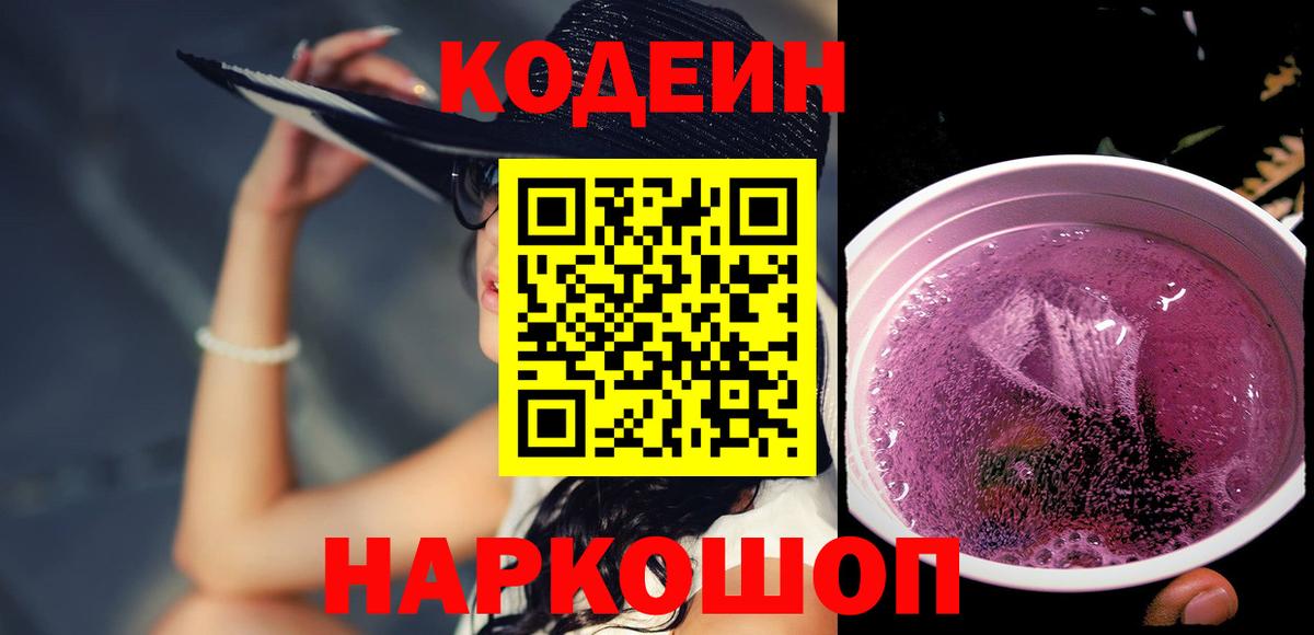 МЕТАМФЕТАМИН  Канабис  Меф МЯУ МЯУ   Вход с VPN  Лыткарино  Героин  ГАШИШ 