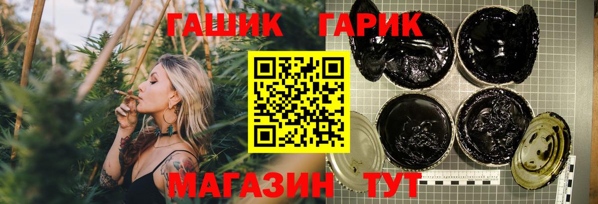 ГАШИШ AMNESIA HAZE Лыткарино