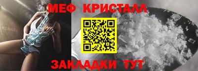 марихуана Шахты