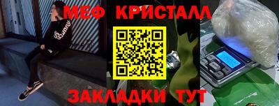 марихуана Шахты