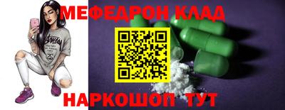 дурь Шелехов
