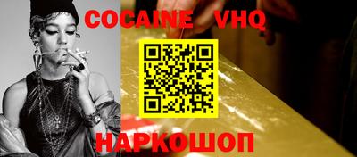 гидра Чебаркуль