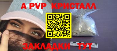 гидра Чебаркуль