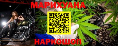 гидра Чебаркуль