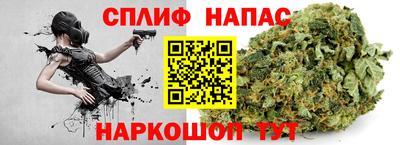 гидра Чебаркуль