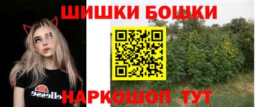 ГАЛЛЮЦИНОГЕННЫЕ ГРИБЫ Шебекино