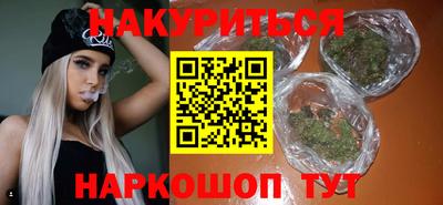 каннабис Чебоксары