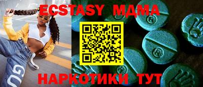 MDMA Чапаевск