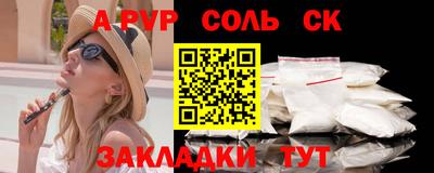 MDMA Чапаевск