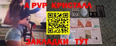 ГАЛЛЮЦИНОГЕННЫЕ ГРИБЫ Шебекино