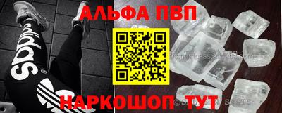 каннабис Чебоксары