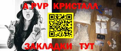 гидра Чебаркуль
