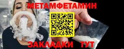 гидра Чебаркуль