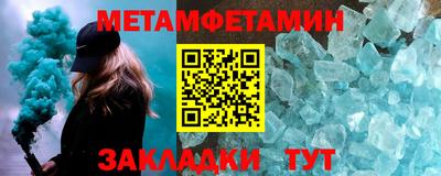 марихуана Шахты