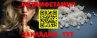 MDMA Чапаевск