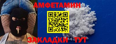 дурь Шелехов