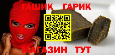марихуана Шахты