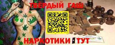 гидра Чебаркуль