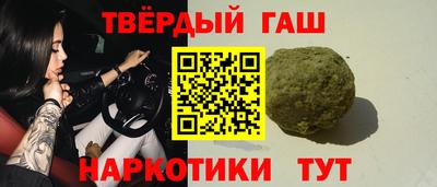 гидра Чебаркуль