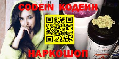 ГАЛЛЮЦИНОГЕННЫЕ ГРИБЫ Шебекино