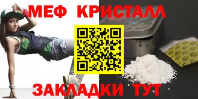 гидра Чебаркуль