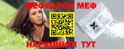 дурь Шелехов