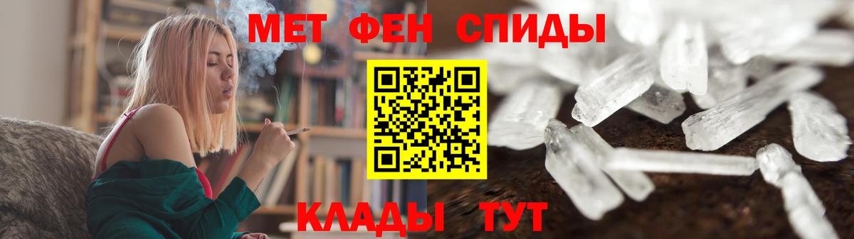 МЕТАМФЕТАМИН Methamphetamine Лыткарино