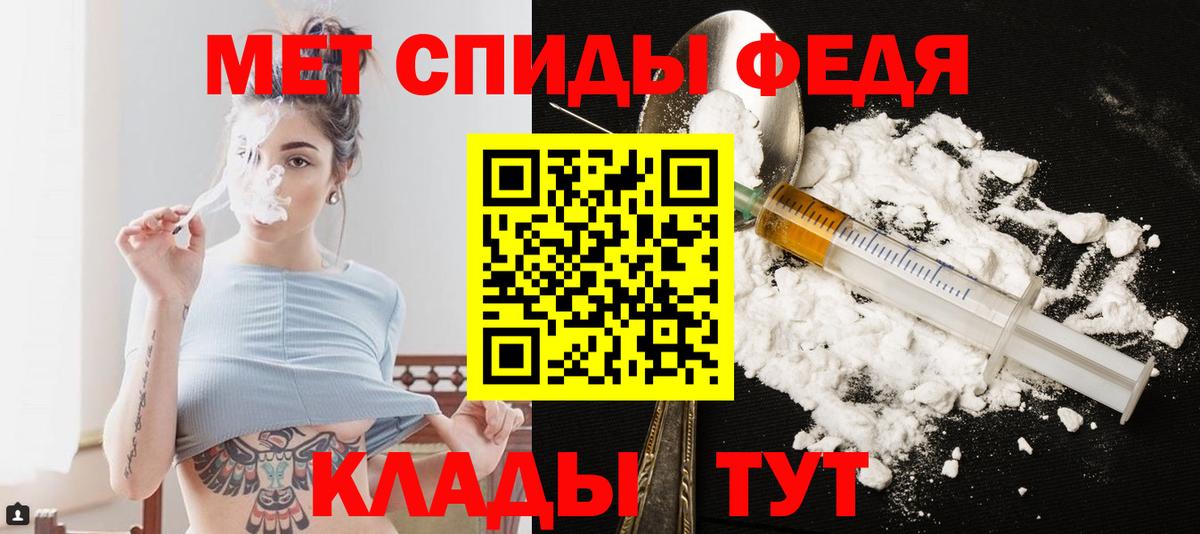 Лыткарино  Метамфетамин мет  Вход с VPN 
