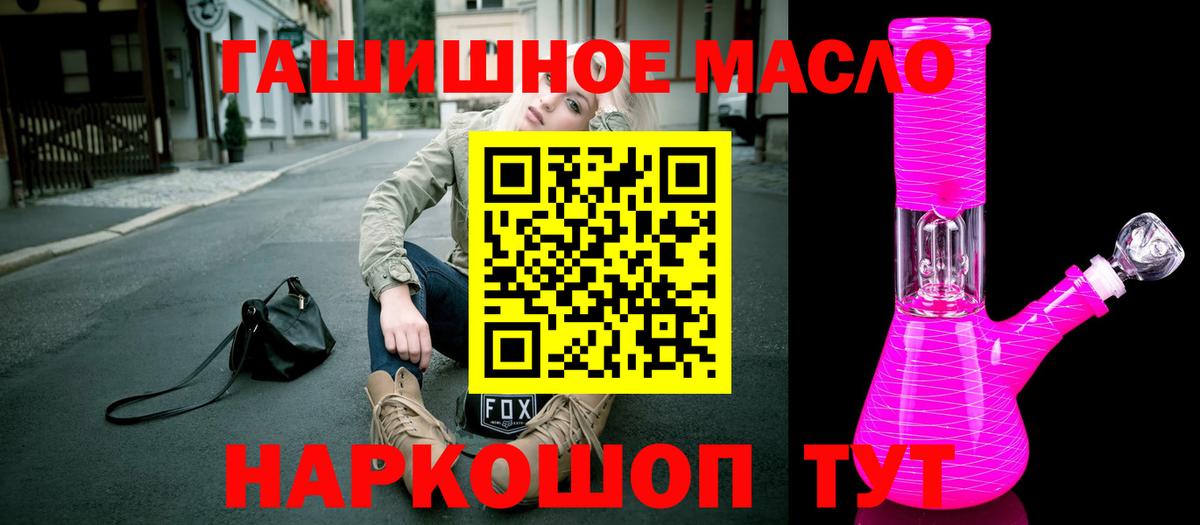 Дистиллят ТГК вейп с тгк Лыткарино