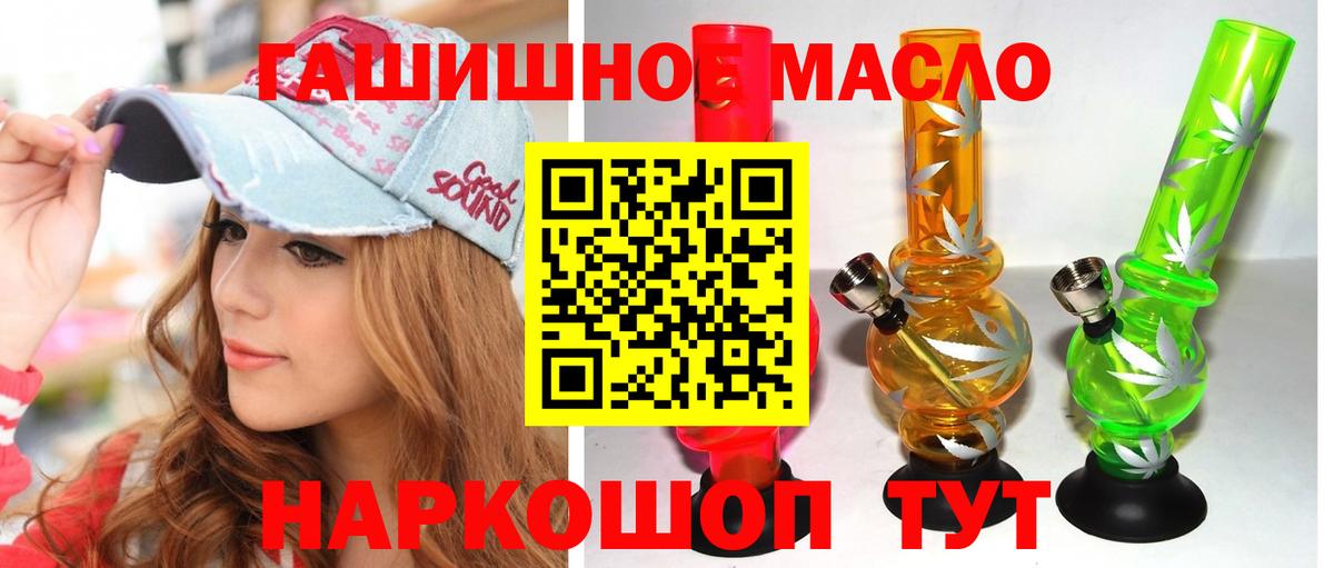 где купить наркоту  Дистиллят ТГК THC oil  Вход с VPN  ТГК гашишное масло  Лыткарино 