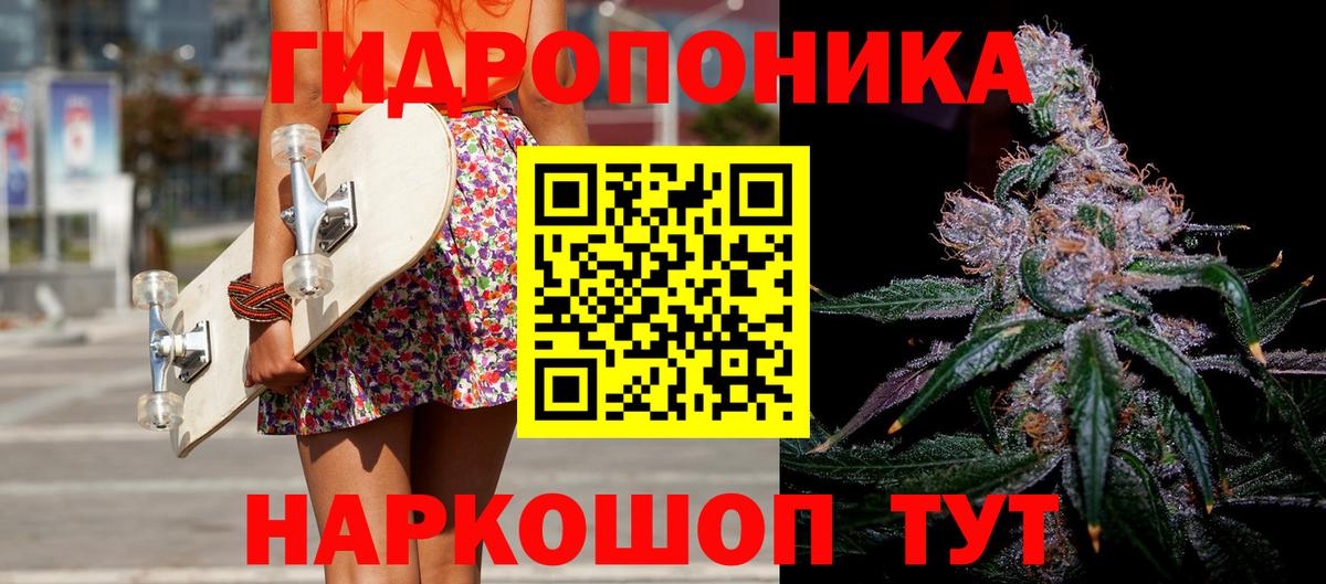 Лыткарино  МАРИХУАНА AK-47  Вход с VPN  Шишки марихуана гибрид 